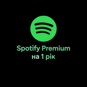 Spotify Premium 1 рік