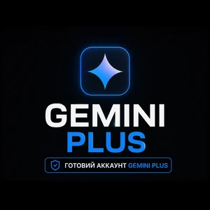 Gemini plus