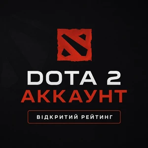 Акаунт Dota 2