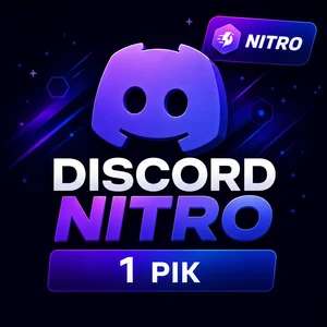 Discord Nitro 1 рік