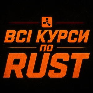 Всі курси
