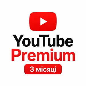 YouTube Premium 3 місяці